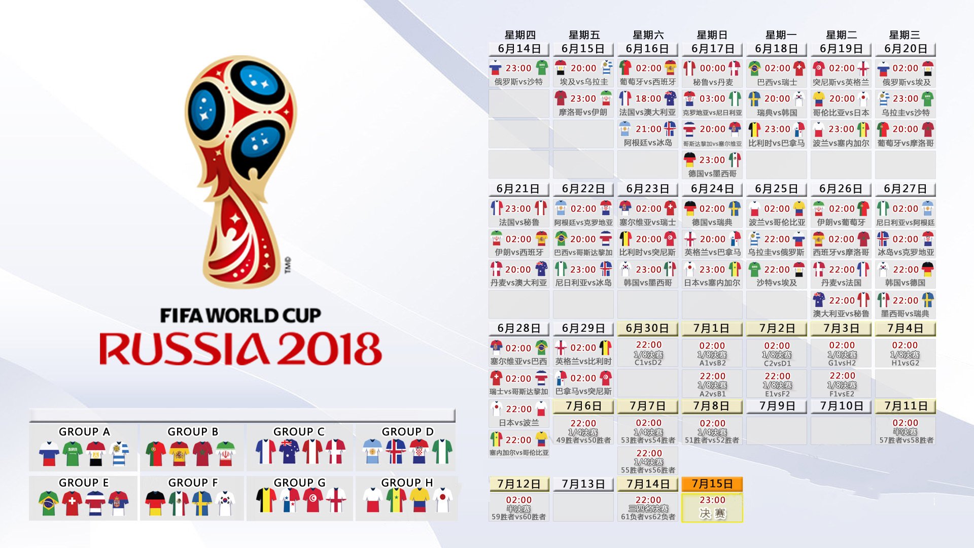 太平洋在线官网：2021年中国欧洲杯成绩 2021欧洲杯中国队战绩