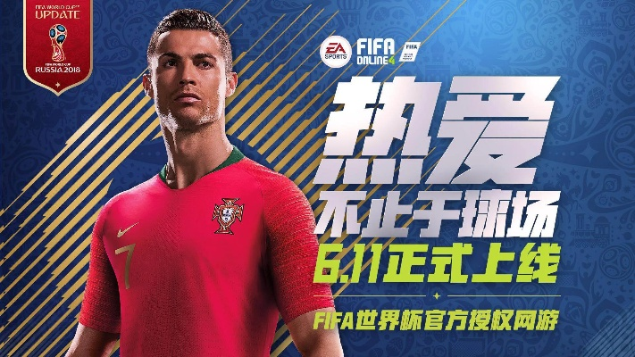 fifaol4欧洲杯 fifa online4欧洲杯预选赛-第3张图片-www.211178.com_果博福布斯