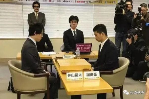 井山裕太vs芈昱廷 围棋巅峰对决-第2张图片-www.211178.com_果博福布斯