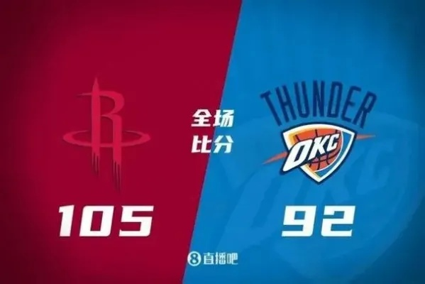 nba雷霆vs火箭 球队实力对比与比赛预测-第2张图片-www.211178.com_果博福布斯