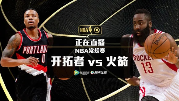 nba2019.01.06火箭-开拓者 nba火箭开拓者录像-第2张图片-www.211178.com_果博福布斯