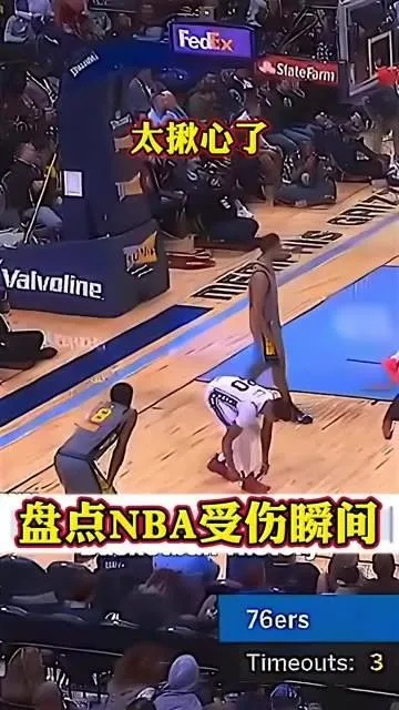 12日 伤停 nba nba伤情实时-第2张图片-www.211178.com_果博福布斯