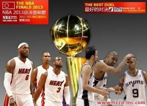 2013NBA3分大赛完整版视频（回味经典瞬间，重温历史辉煌）-第2张图片-www.211178.com_果博福布斯